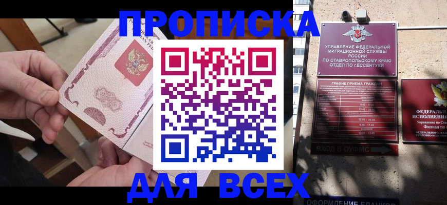 форма 3 в Сызрани