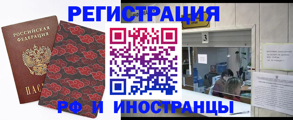 временная регистрация госуслуги в Сызрани