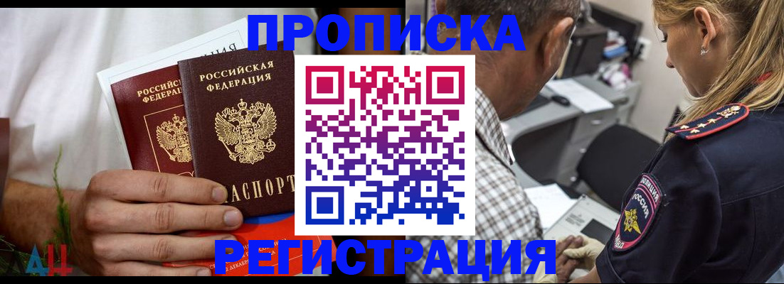 регистрация для дет. сада в Сызрани