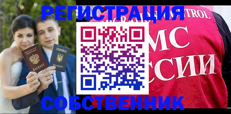 регистрация для дет. сада в Сызрани