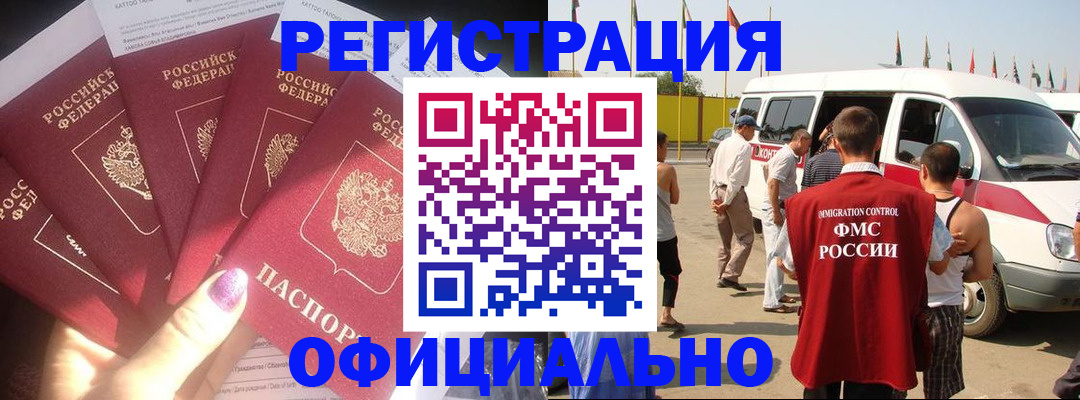 регистрация для школы в Сызрани